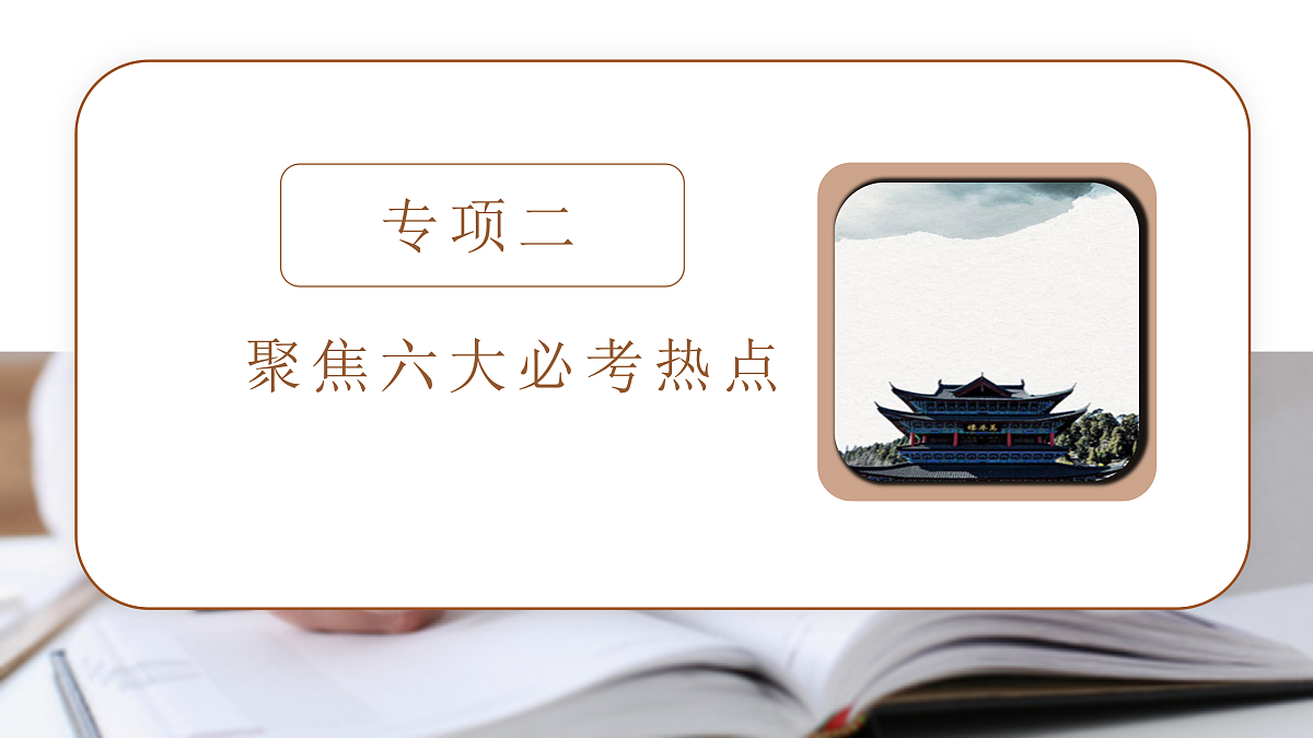 18164143第2页