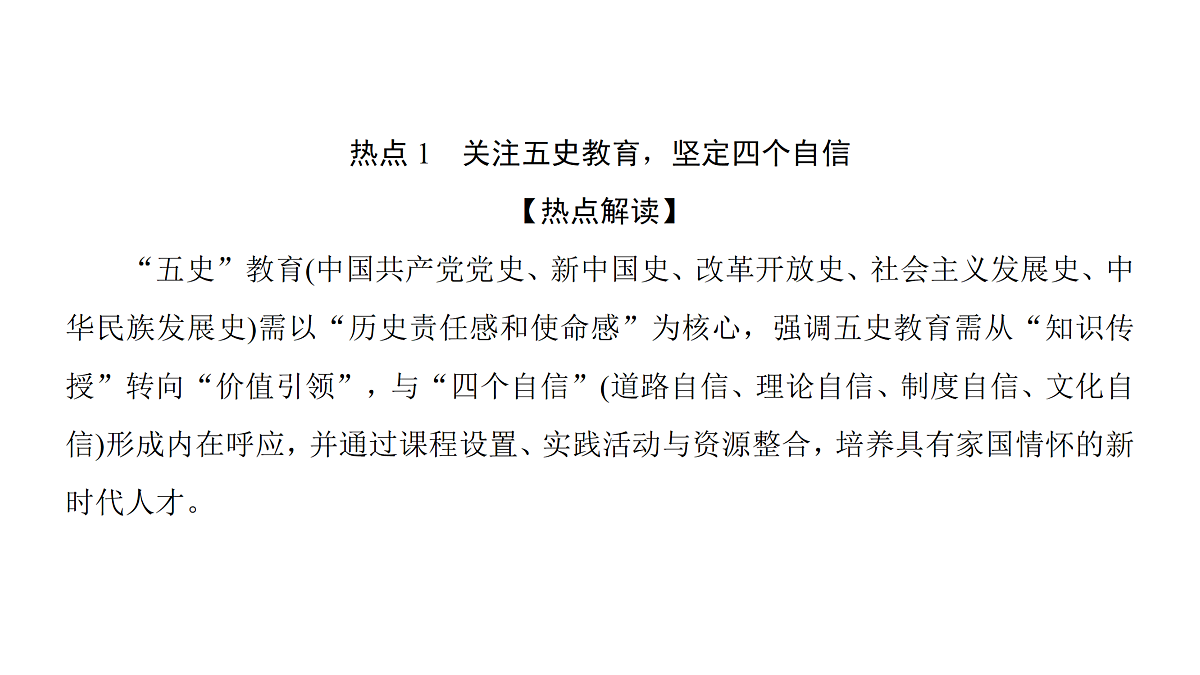 18164143第3页