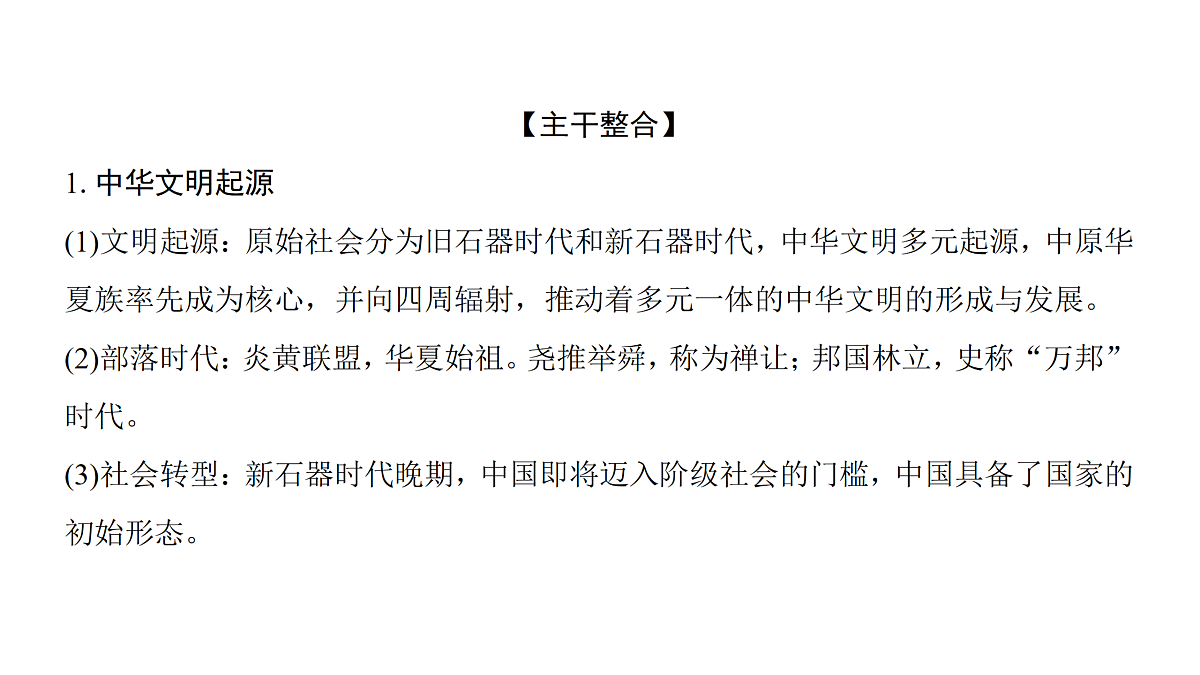 18164144第8页