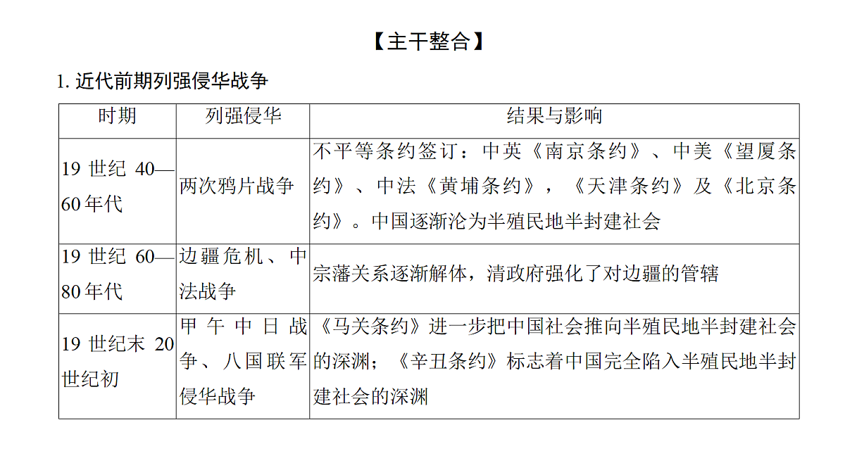 18164145第8页