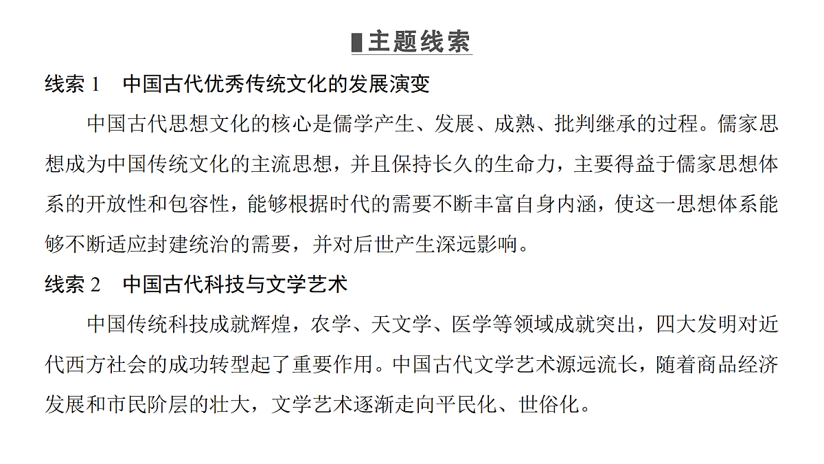 18164146第5页