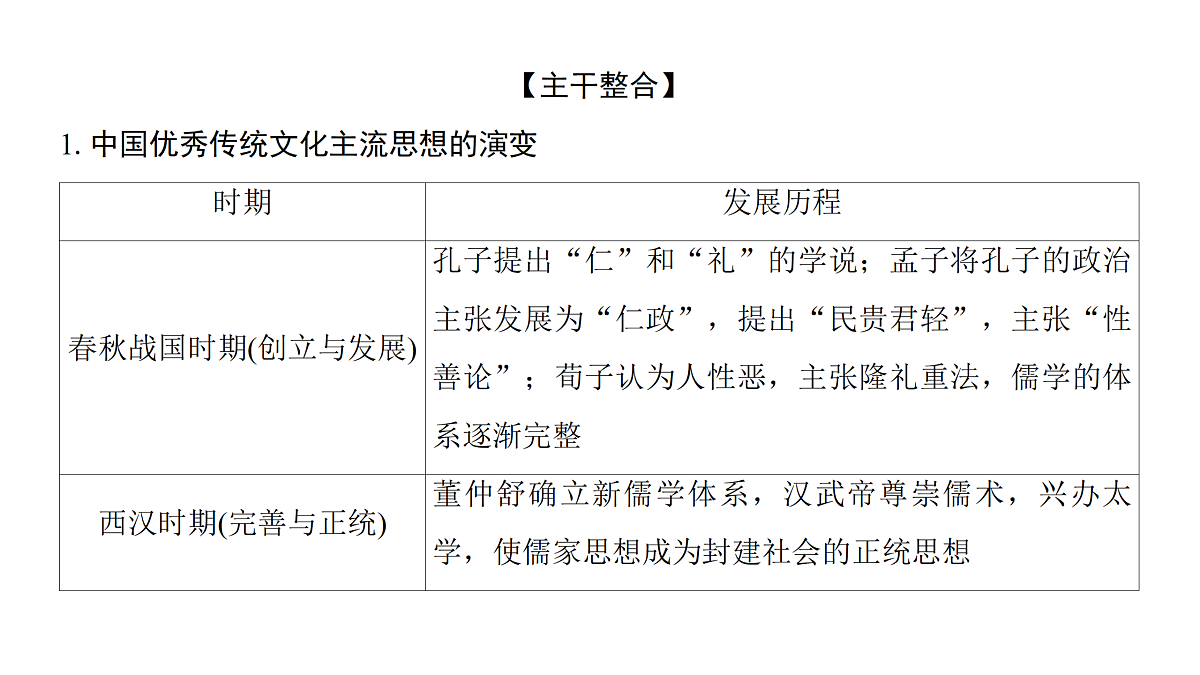 18164146第8页