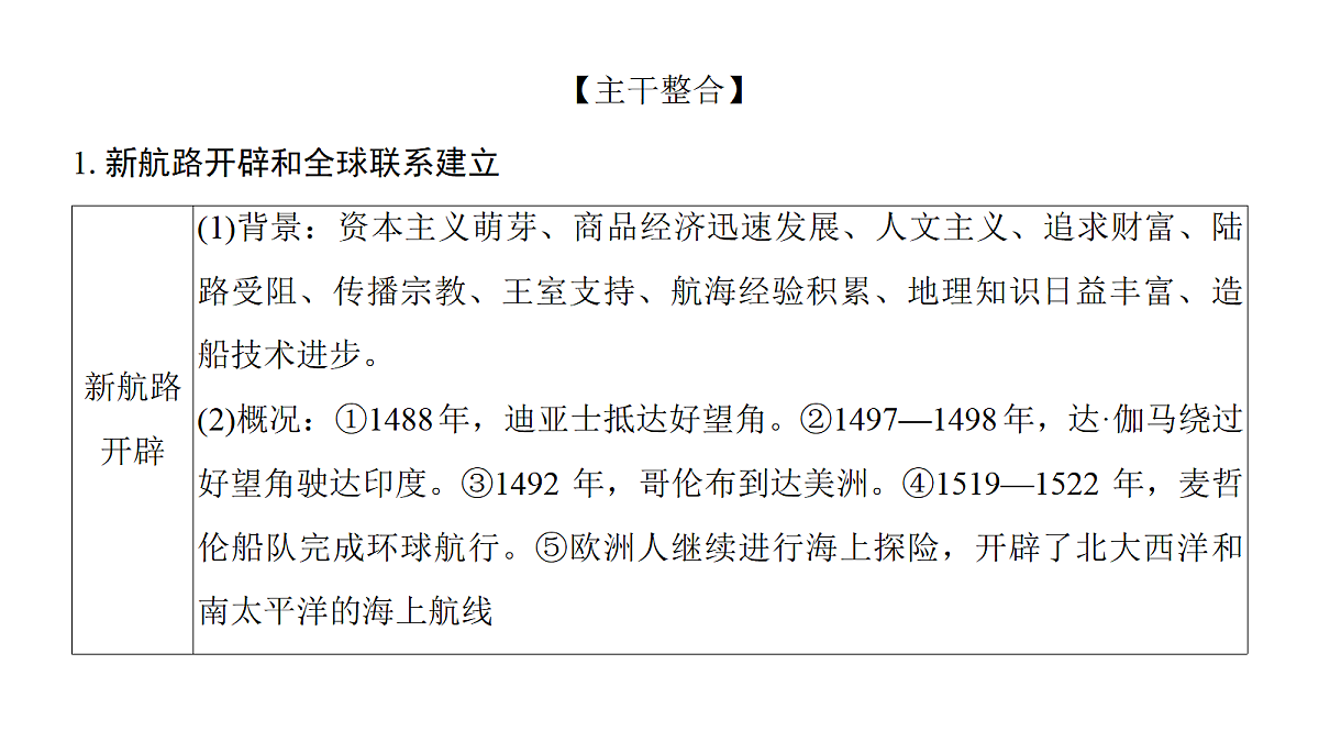 18164147第8页