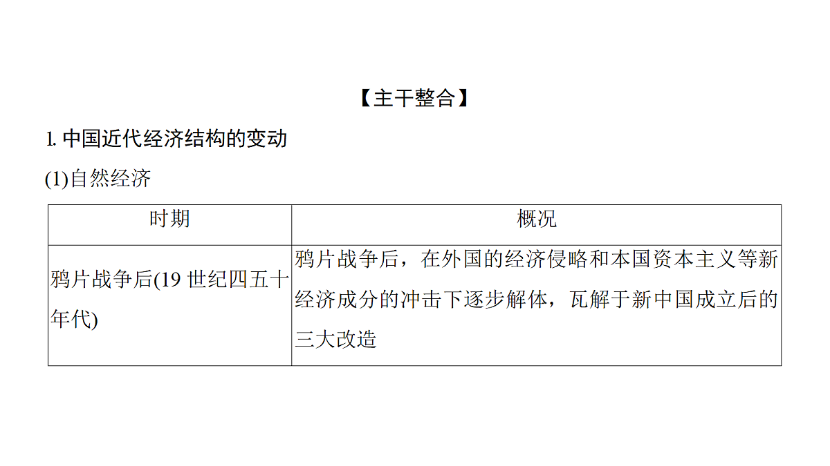 18164153第8页