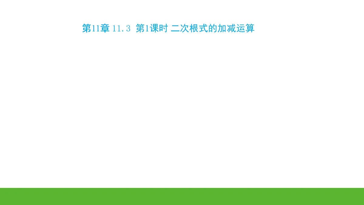 18164270第1页