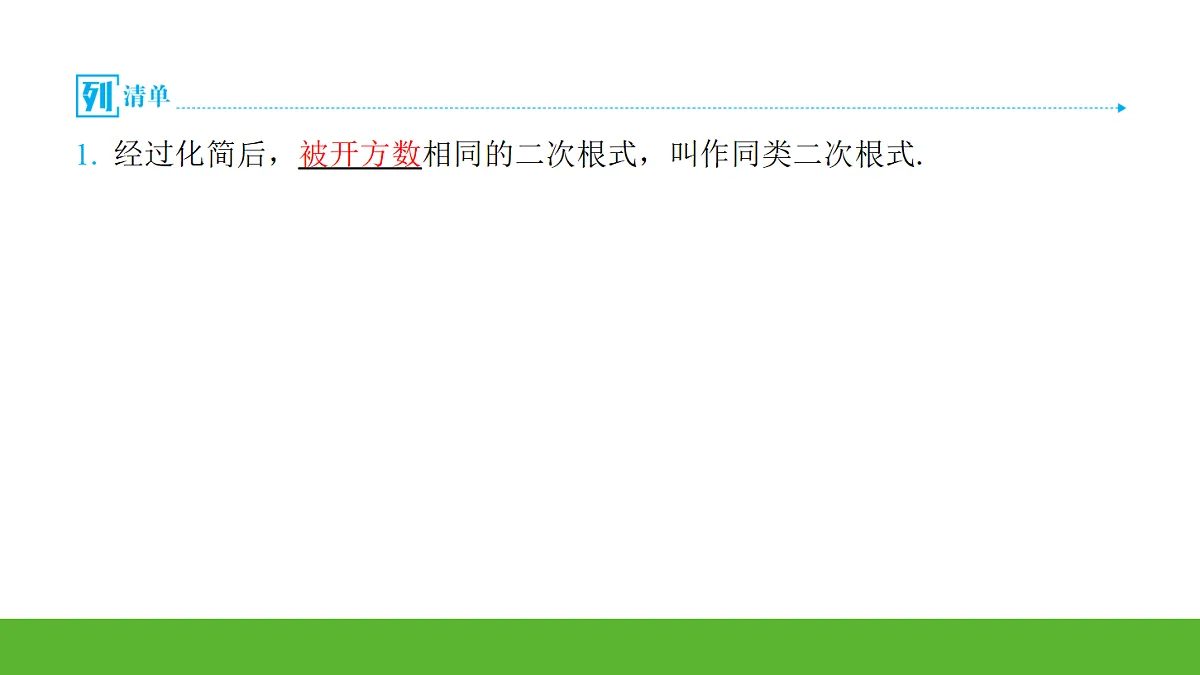 18164270第2页
