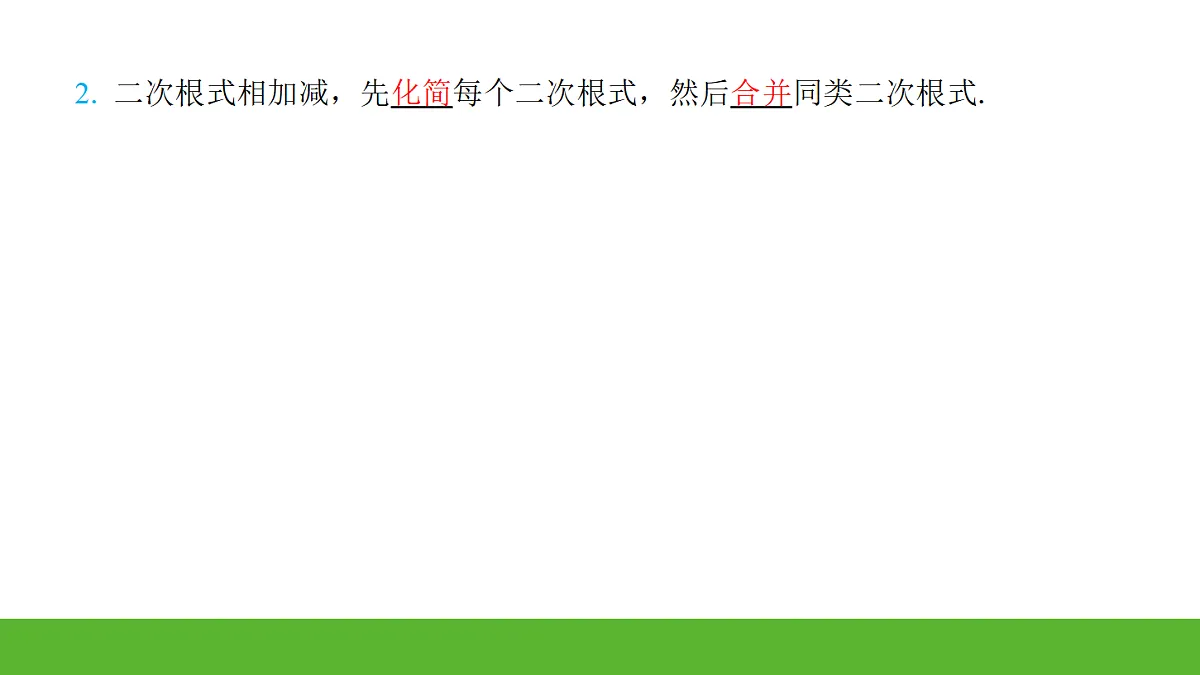 18164270第3页