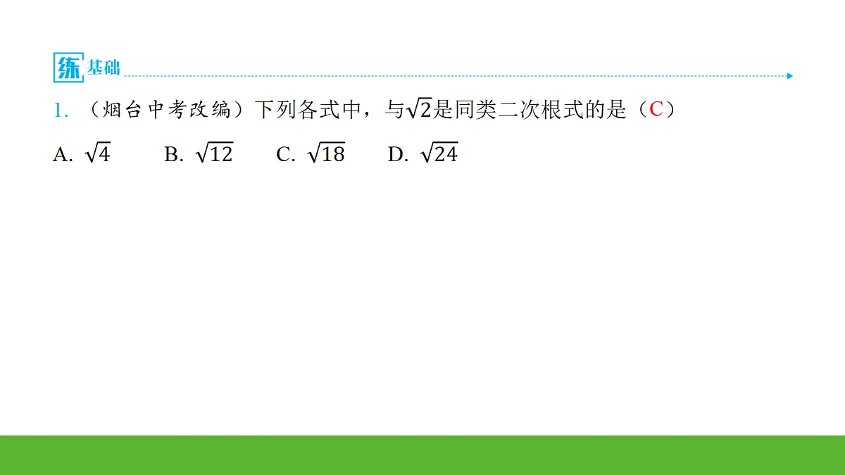 18164270第4页