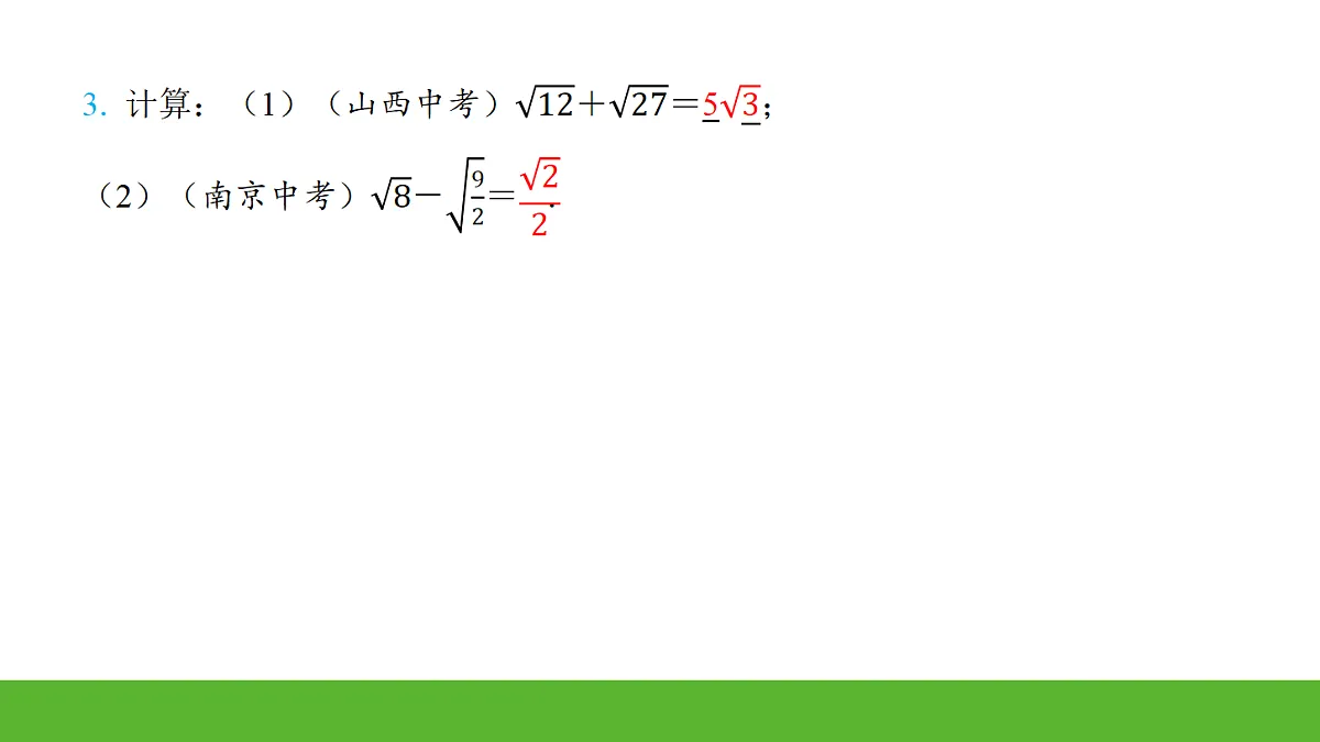 18164270第6页
