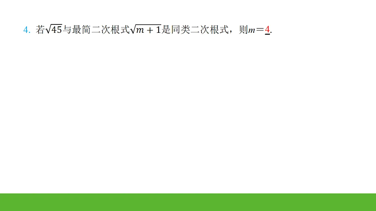 18164270第7页