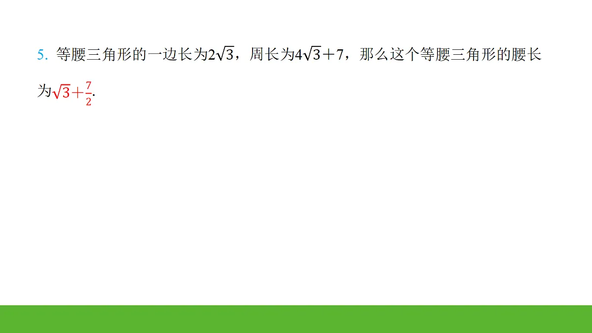 18164270第8页