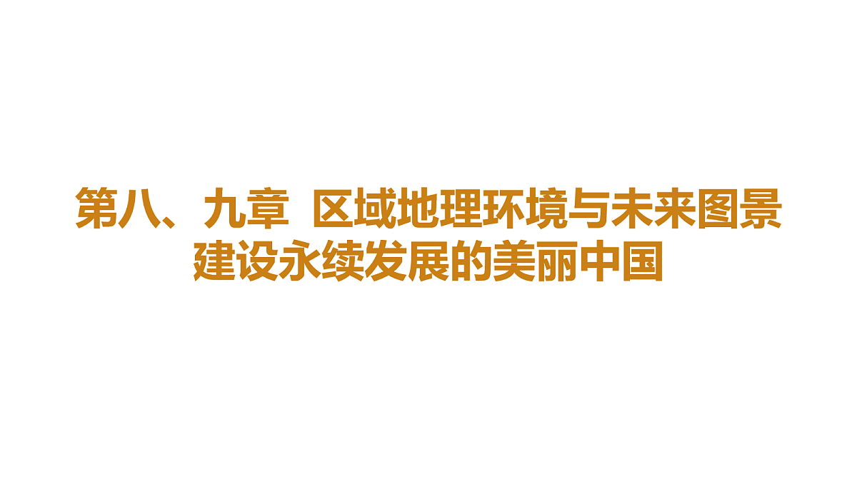 18164295第1页