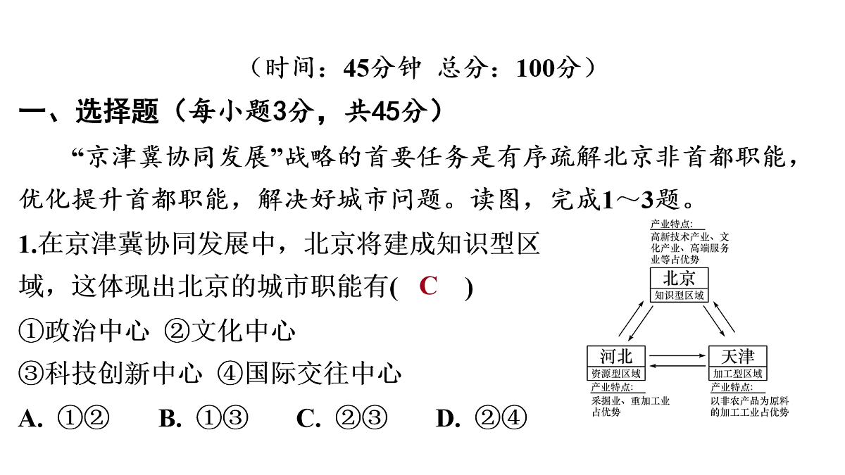 18164295第2页