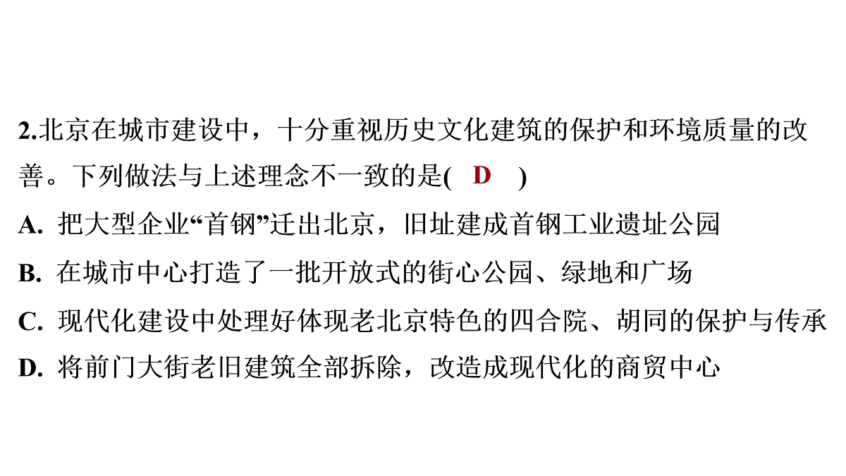 18164295第3页