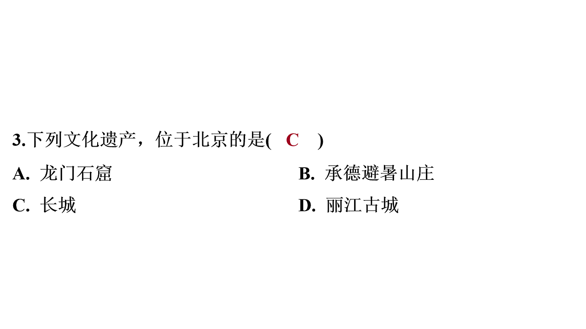 18164295第4页