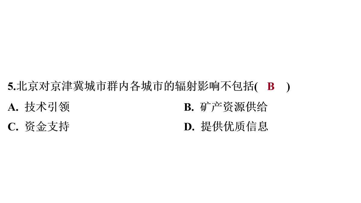 18164295第6页