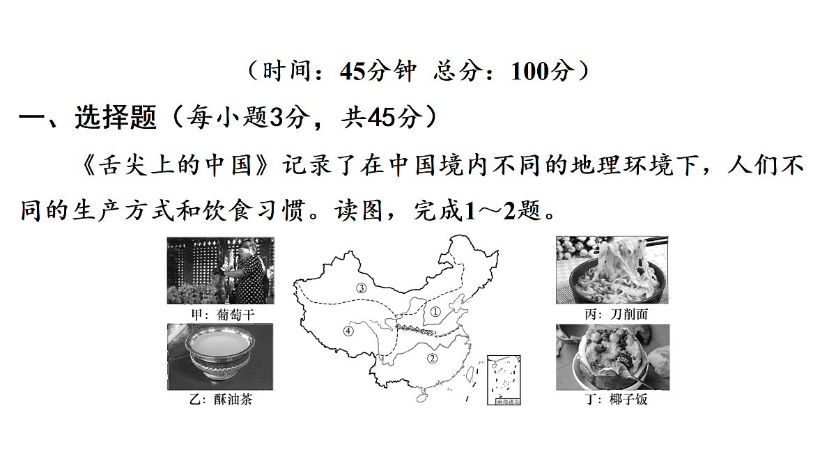 18164296第2页