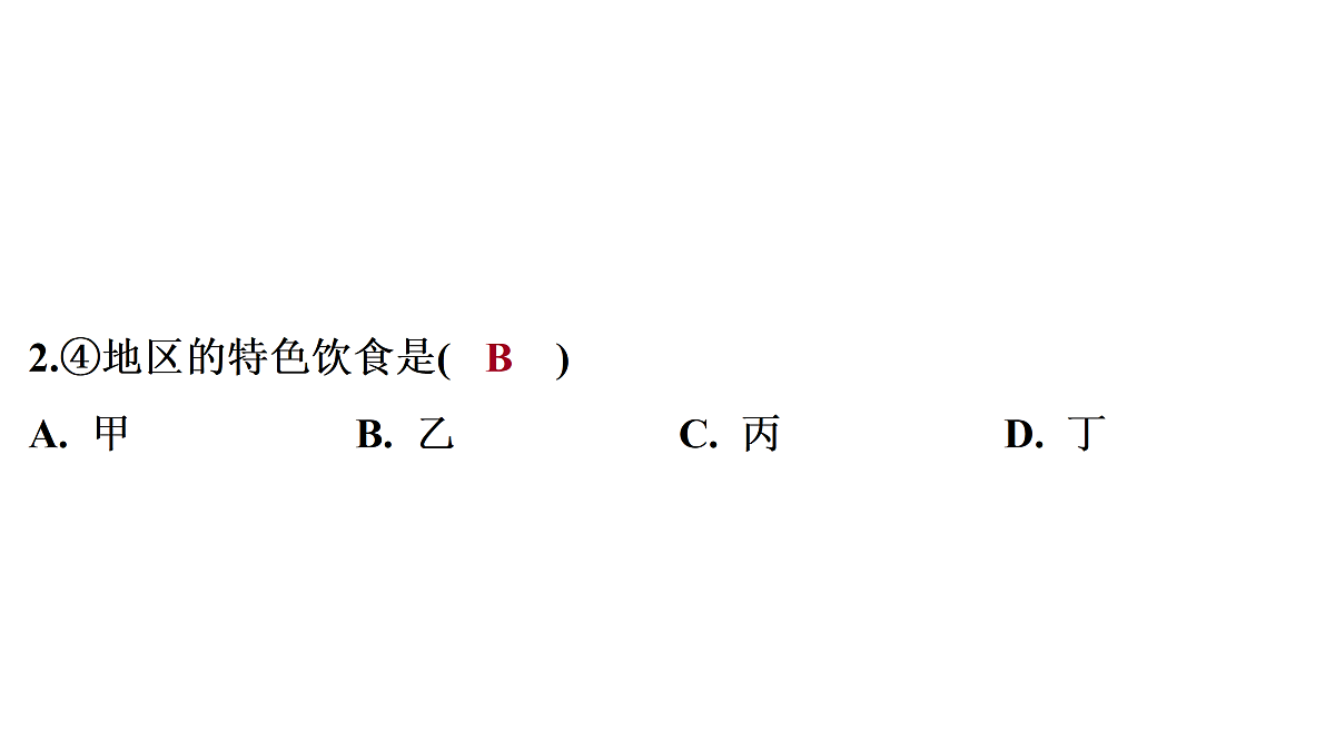 18164296第4页