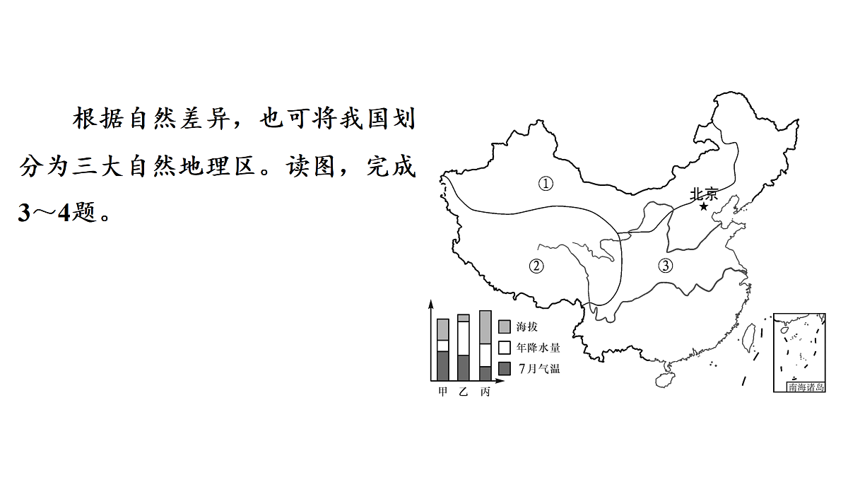 18164296第5页