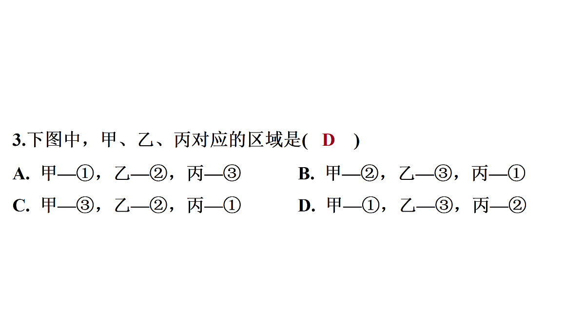 18164296第6页