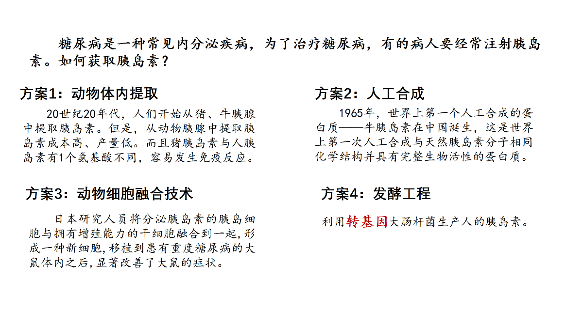 18164590第2页