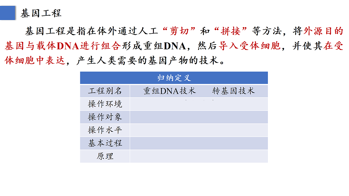 18164590第5页