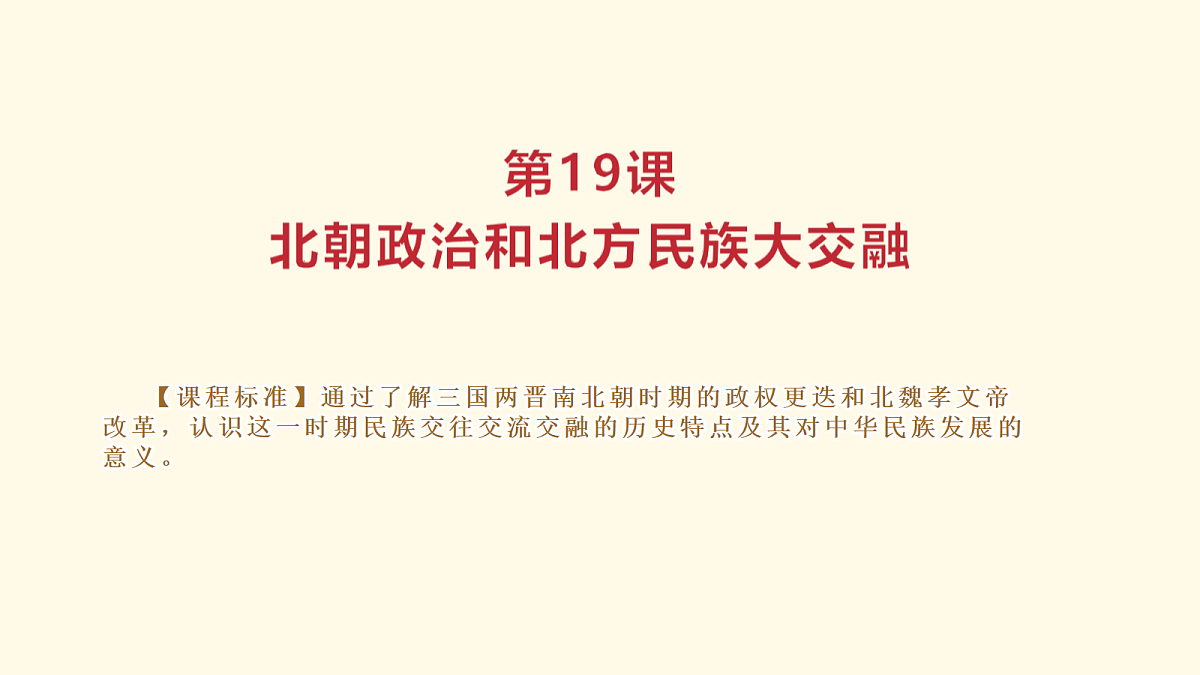 18164595第1页