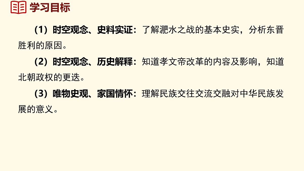 18164595第3页