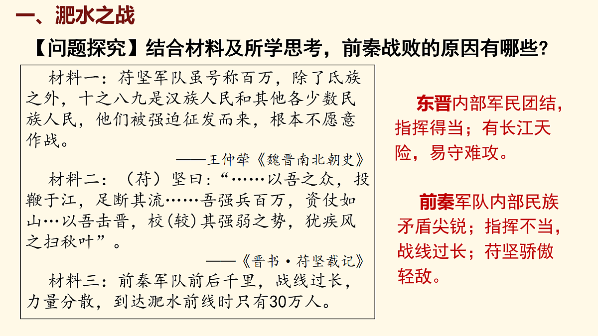 18164595第6页