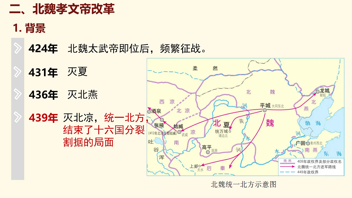 18164595第7页