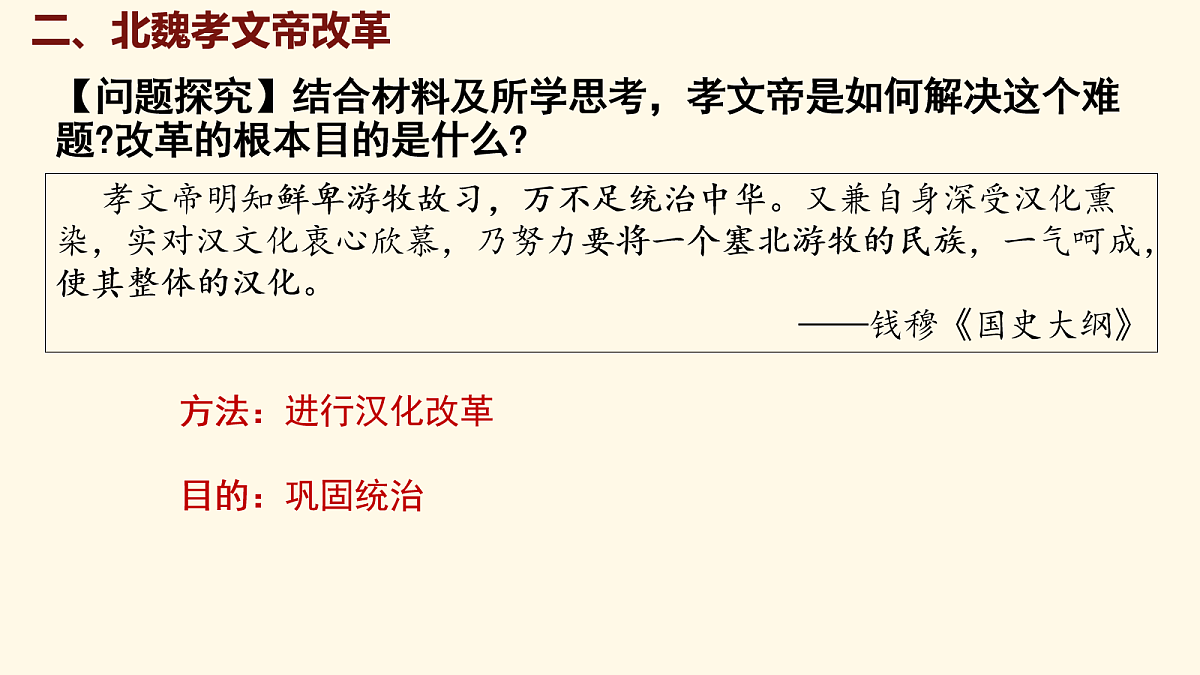18164595第8页