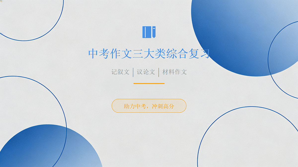 18164600第1页