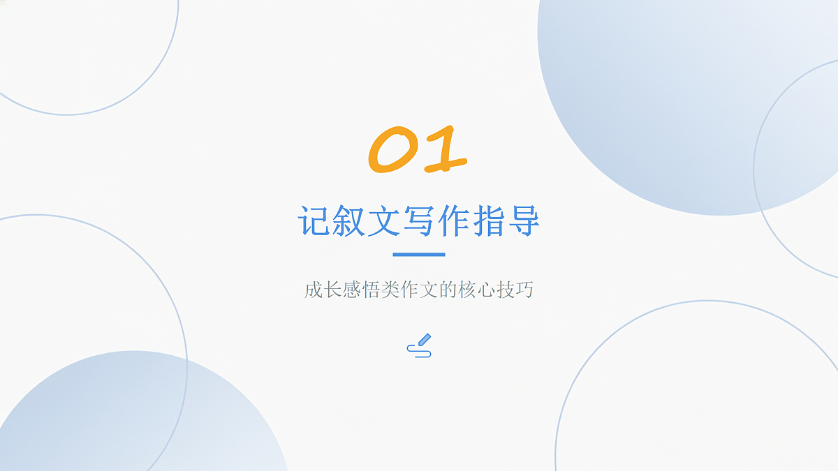18164600第3页
