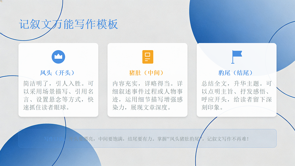 18164600第5页