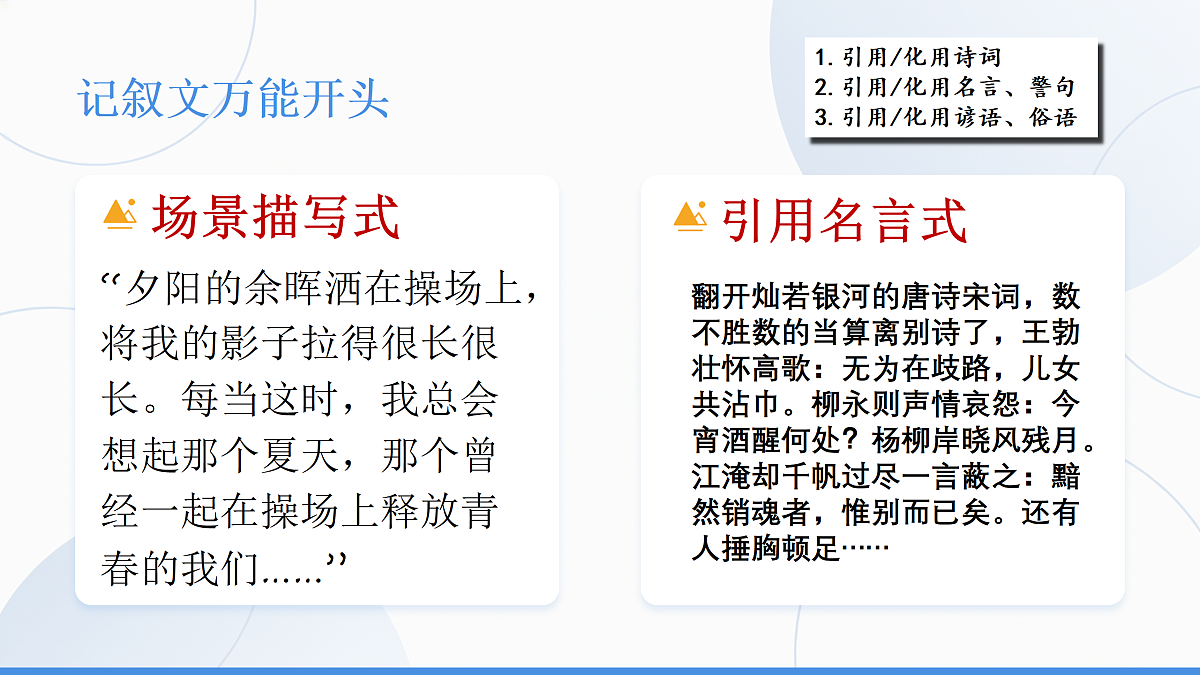 18164600第6页