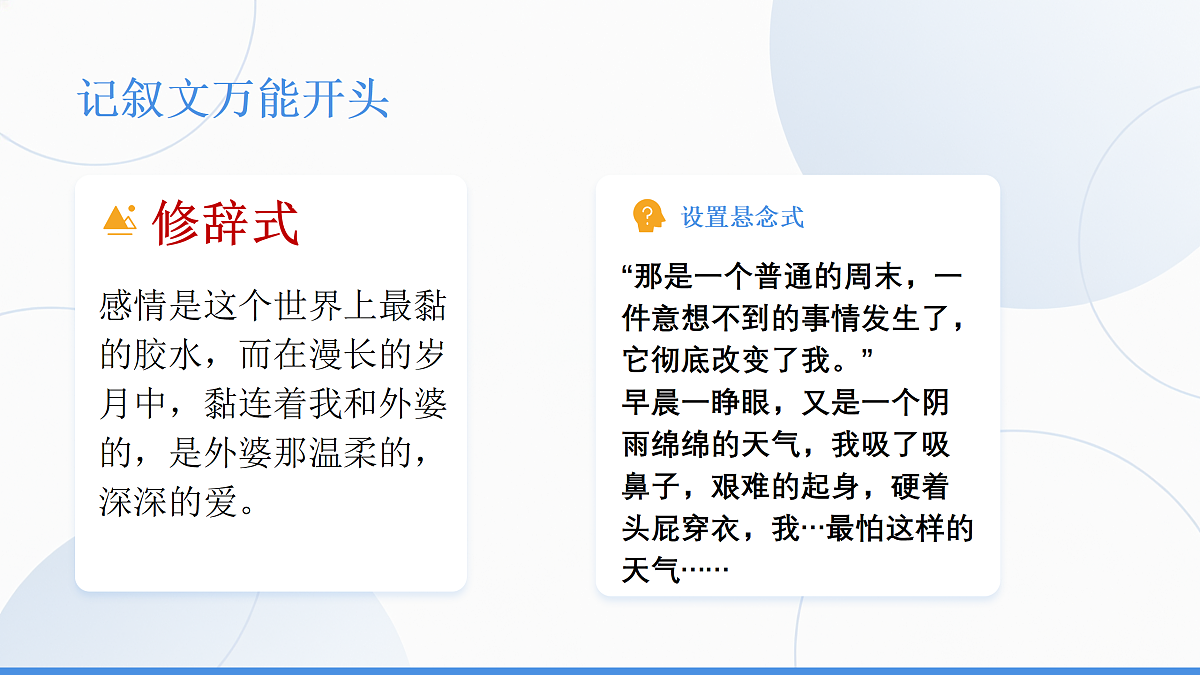 18164600第7页