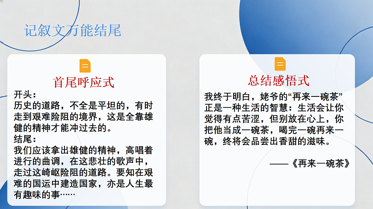 18164600第8页