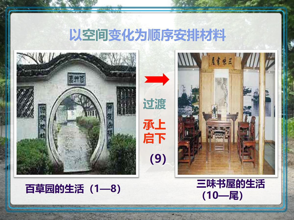 18164642第3页