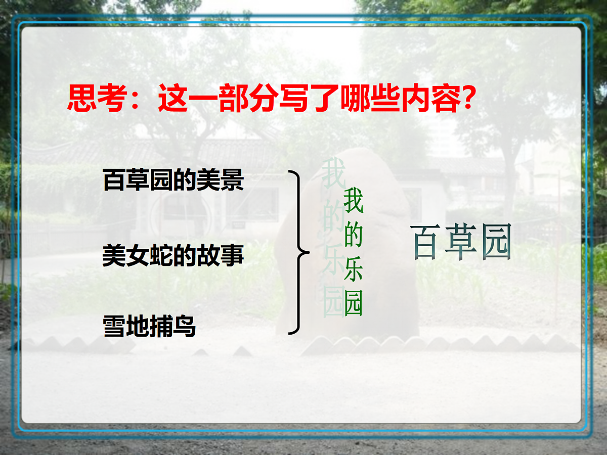 18164642第6页