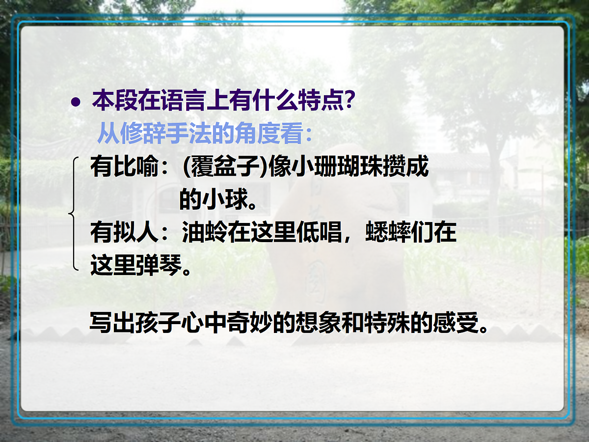 18164642第8页
