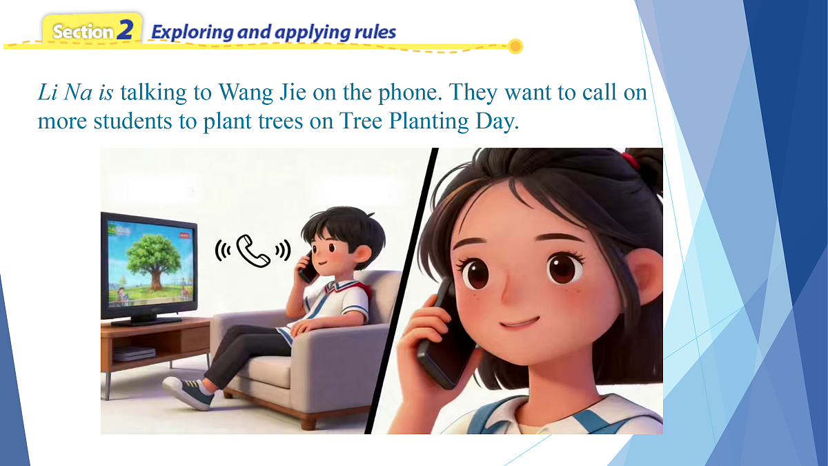 18164653第3页