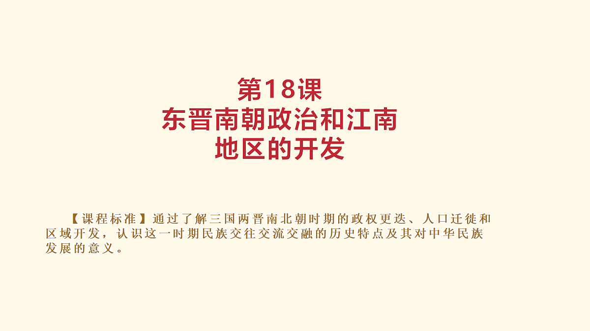 18164665第1页