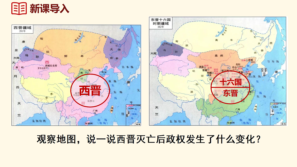 18164665第2页