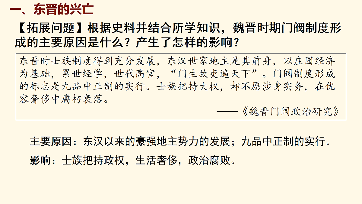 18164665第6页