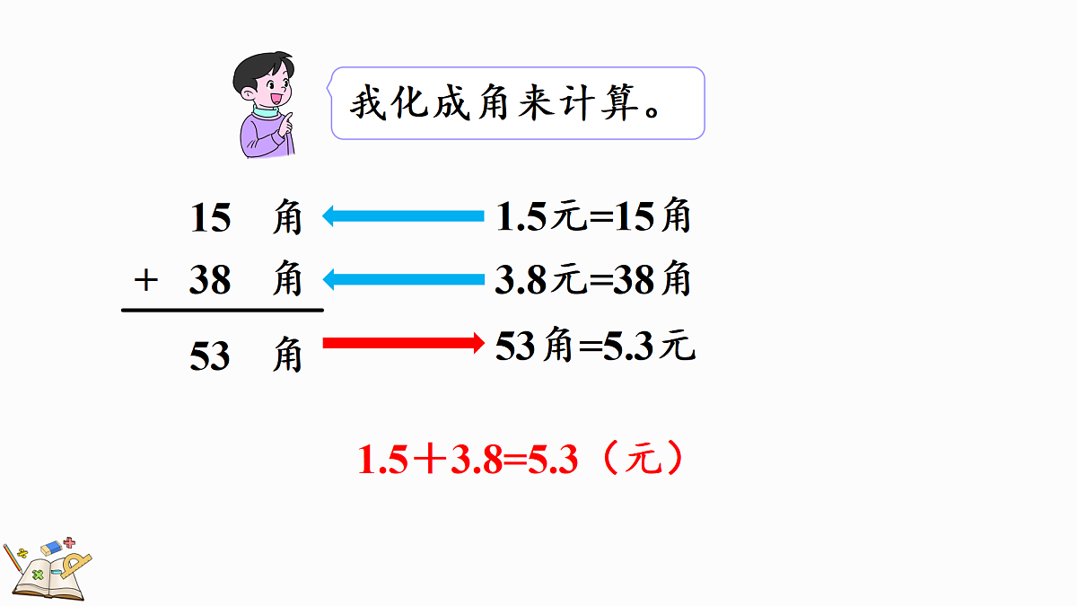 18164693第5页