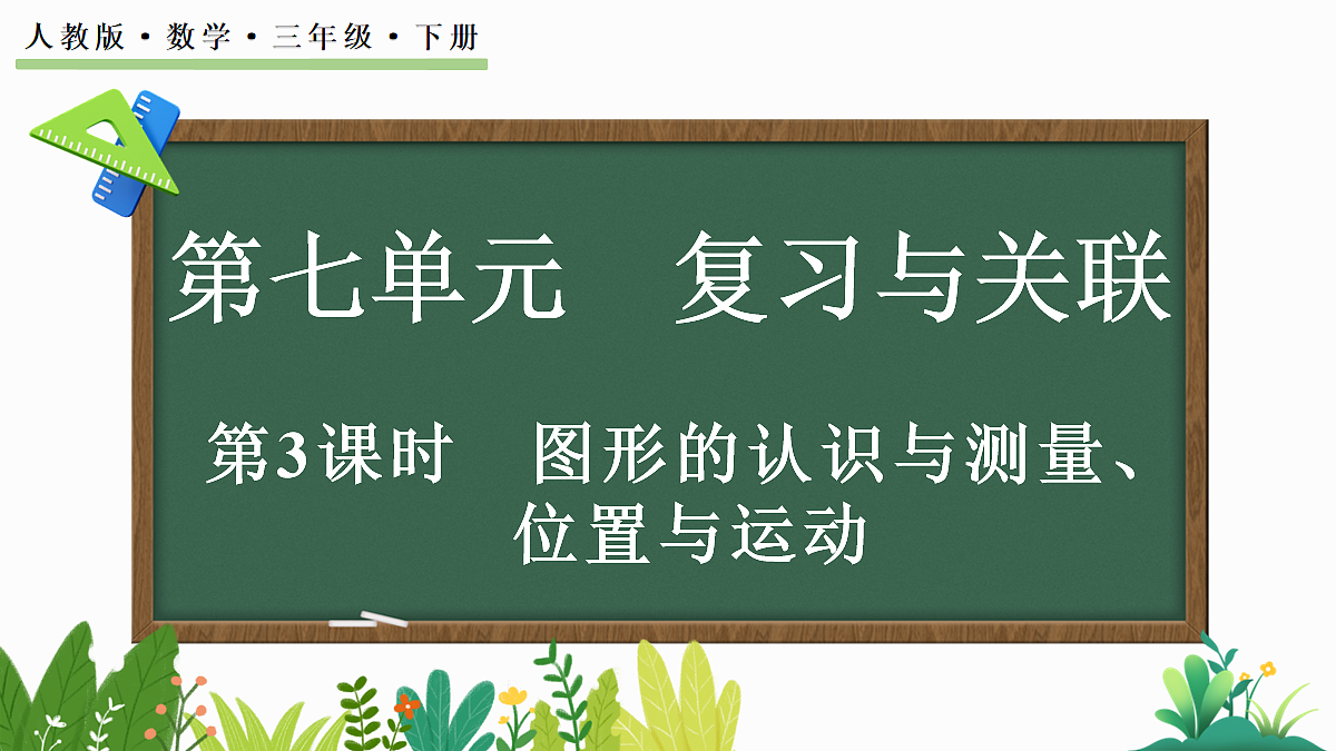 18164696第1页