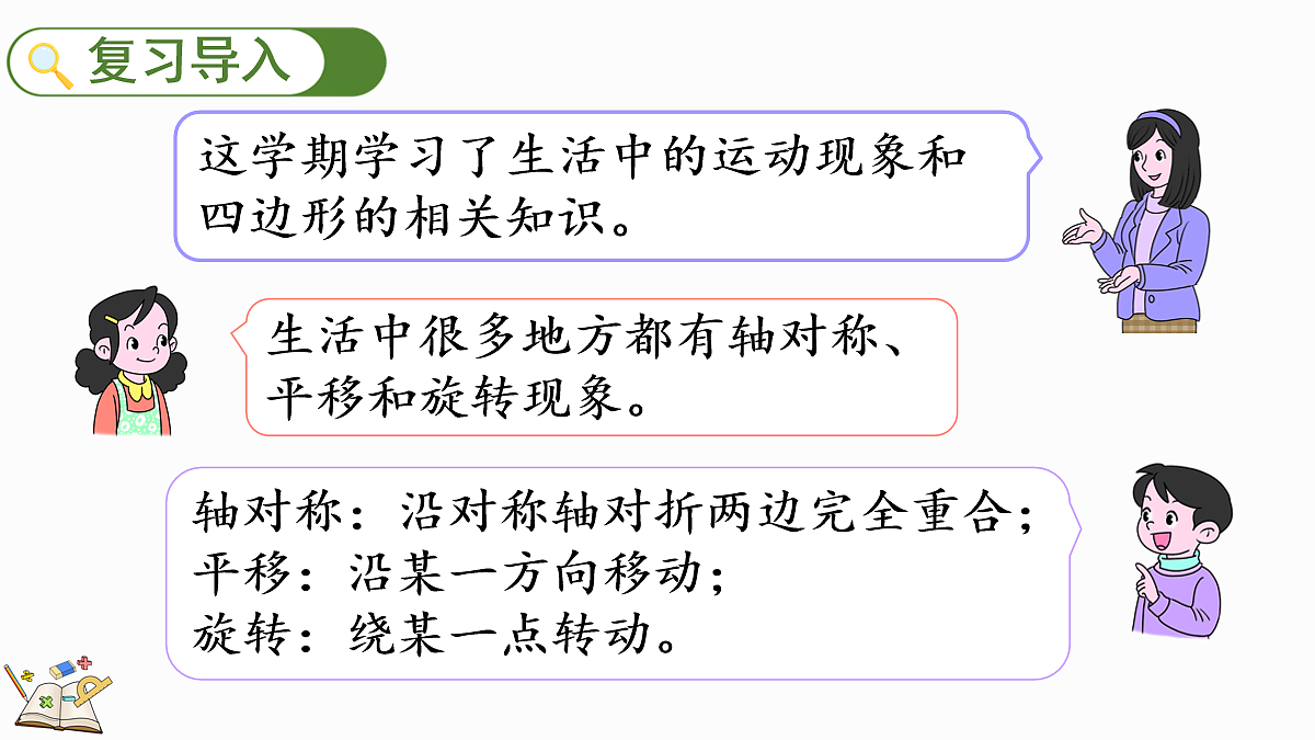 18164696第2页