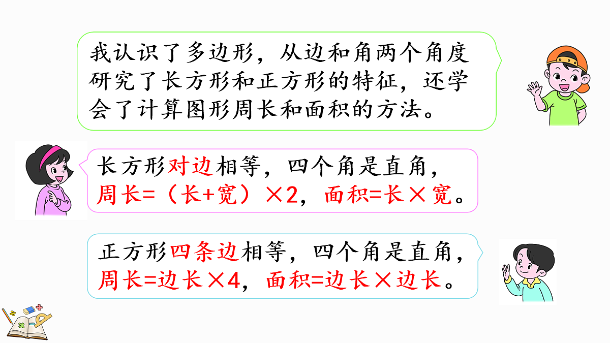 18164696第3页