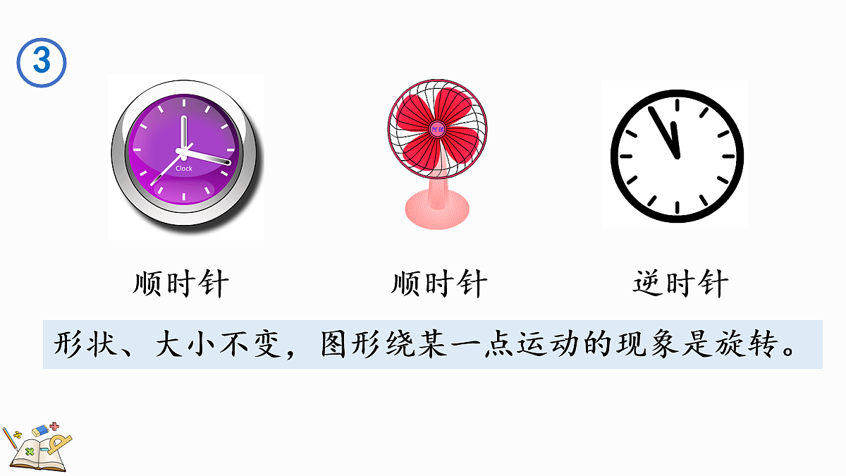 18164696第6页