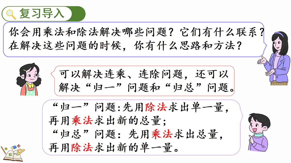 18164697第2页